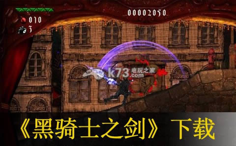 ps3 黑骑士之剑日版预约(暂未上线)