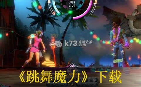 ps3 跳舞魔力美版预约(暂未上线)