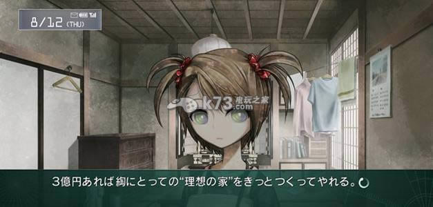ps3斯坦因之门 线形拘束的树状图下载 ps3斯坦因之门 线形拘束的树状图下载