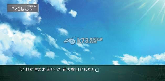 ps3斯坦因之门 线形拘束的树状图下载 ps3斯坦因之门 线形拘束的树状图下载