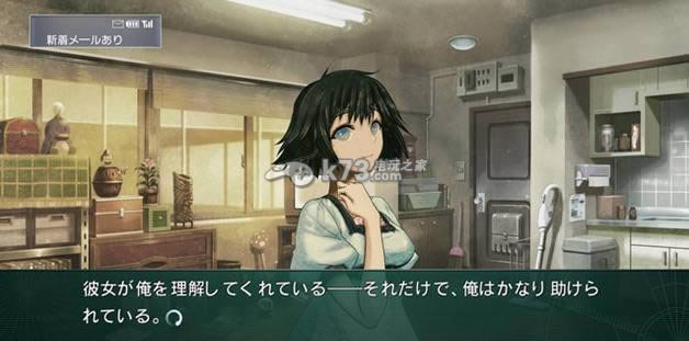 ps3斯坦因之门 线形拘束的树状图下载 ps3斯坦因之门 线形拘束的树状图下载