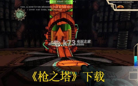 PS3枪之塔下载 PS3枪之塔下载