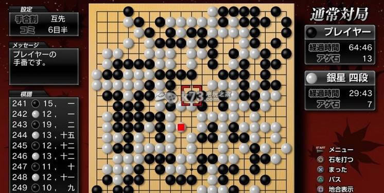 银星围棋2次世代下载 银星围棋2次世代下载