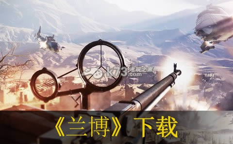 ps3兰博下载 ps3兰博下载