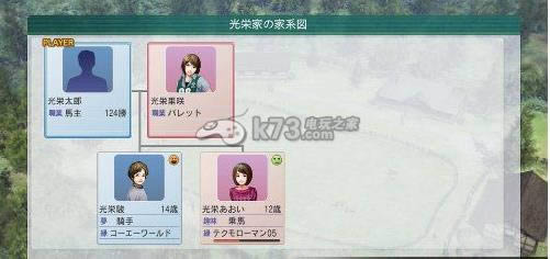 赛马大亨8psv下载 赛马大亨8psv下载