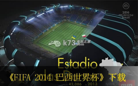 FIFA 2014 籭