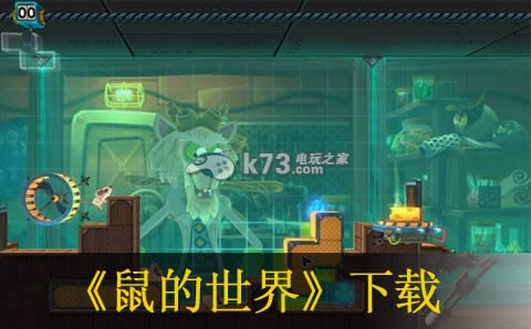 ps3鼠的世界下载 ps3鼠的世界下载
