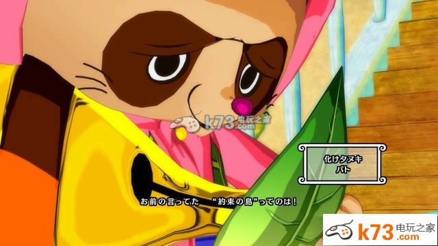 ps3海贼王无尽世界红下载 ps3海贼王无尽世界红下载