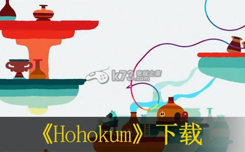 Hohokum下载 Hohokum下载