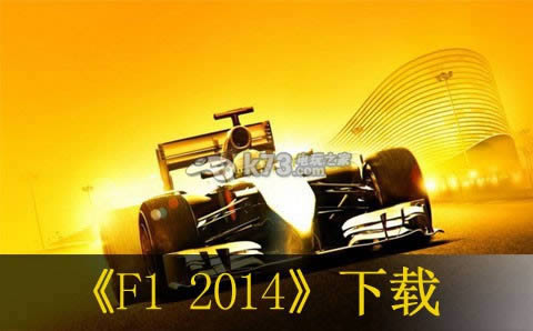 F1 2014