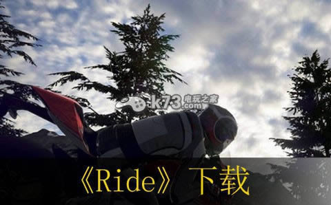 Ride