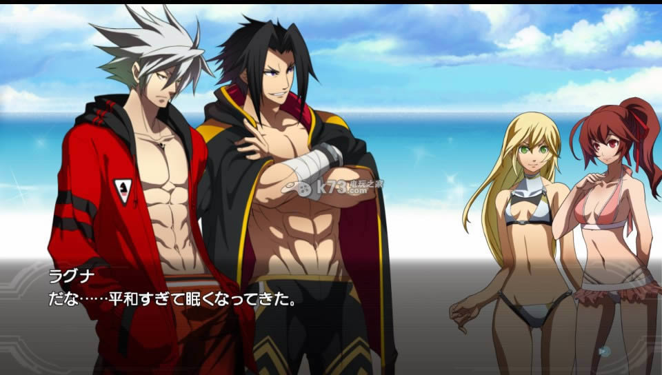 ps3苍翼默示录刻之幻影中文版下载 ps3苍翼默示录刻之幻影中文版下载