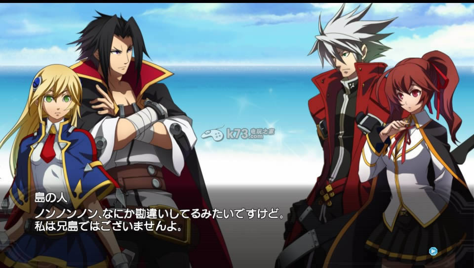 ps3苍翼默示录刻之幻影中文版下载 ps3苍翼默示录刻之幻影中文版下载