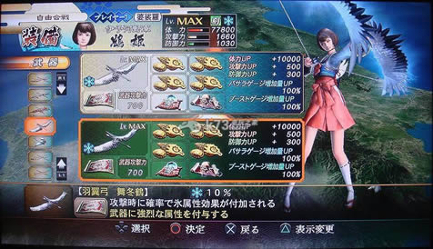 ps3սbasara3