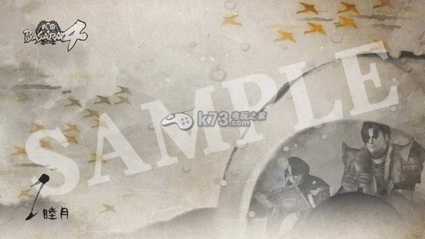 战国Basara4 日版下载 战国Basara4 日版下载