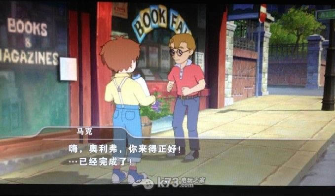 二之国白色圣灰的女王下载 二之国白色圣灰的女王下载