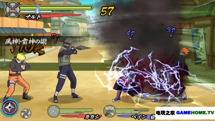 《火影忍者疾风传3》体验版 下载