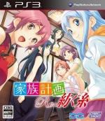 PS3《家族计划:纺丝》日版下载