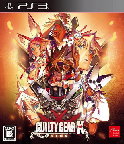 罪恶装备Xrd
