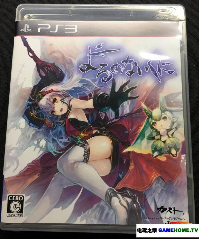 PS3《无夜之国（A Land Without Night）》带特典DLC和V1.01升级档|日版下载