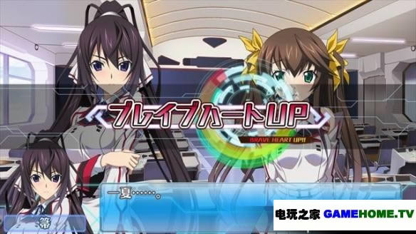 PS3IS˹˹2-Love and PurgeInfinite Stratos 2 - Love and Purgeհ