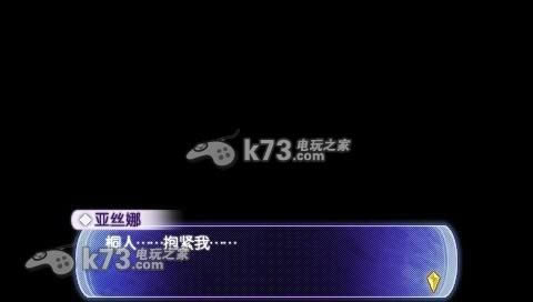 psp 刀剑神域无限时刻汉化版免费下载-刀剑神域无限时刻中文版提供下载