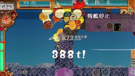 psp 街机合金弹头系列HACK修改版下载