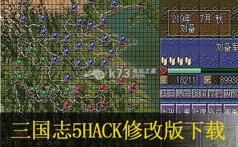 ־5 HACK޸İ ͼ