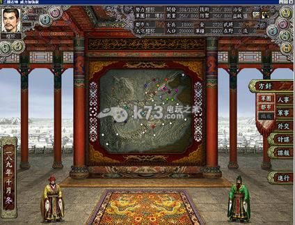 psp 三国志8日版免费提供下载(暂未上线)-三国志8汉化版