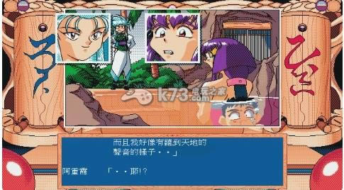 psp 天地无用之魉皇鬼汉化版免费下载-天地无用之魉皇鬼中文版