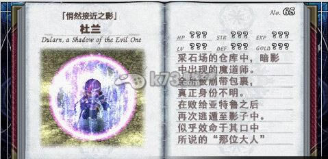 伊苏菲尔盖纳之誓约psp下载 伊苏菲尔盖纳之誓约psp下载