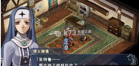 伊苏菲尔盖纳之誓约psp下载 伊苏菲尔盖纳之誓约psp下载