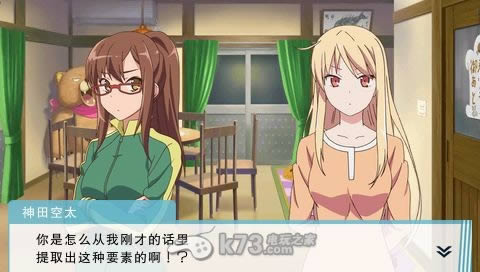 psp樱花庄的宠物女孩汉化版下载 psp樱花庄的宠物女孩汉化版下载