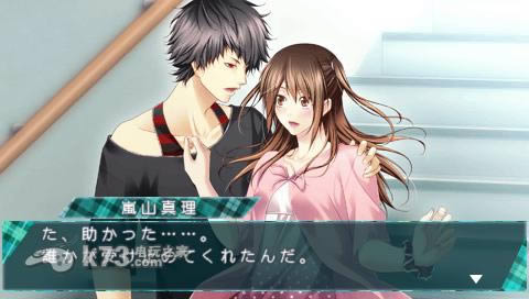 psp 风暴情人2日版破解版下载【初回生产版】-风暴情人2中文版
