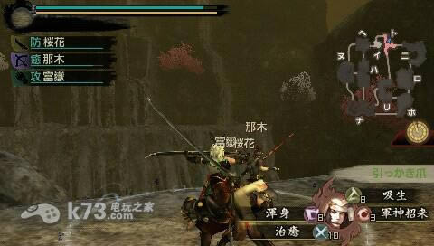 psp 讨鬼传日版试玩下载