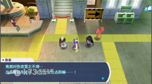 psp 第七龙神2020简体中文v1.10修正版下载【含v1.10简繁转换升级补】