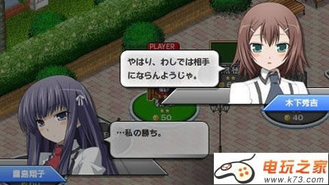 psp 笨蛋测试召唤兽日版破解版下载-笨蛋测试召唤兽下载