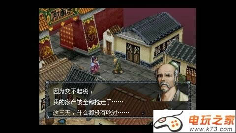 psp 大富翁之笑笑江湖 封神演义爱藏版 回旋之斩 西游记中文版合集(暂未上线)v0.0.1