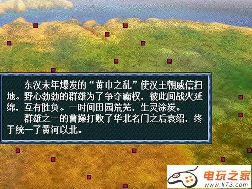 psp 三国志孔明传中文版提供下载-三国志孔明传汉化版免费下载