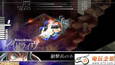 psp 奥丁之枪魔枪的军神和英雄战争美版游戏免费下载-奥丁之枪:魔枪的军神和英雄战争中文版