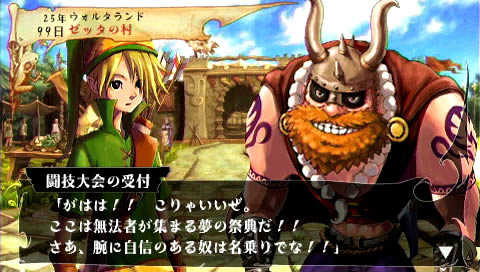 psp 神魔的破灭预言汉化版下载-维纳斯与布雷斯汉化版