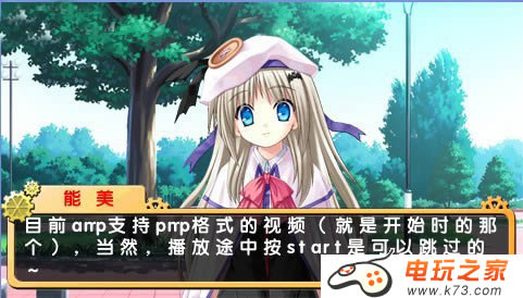 psp PSP AVG中文合集下载(6合1)