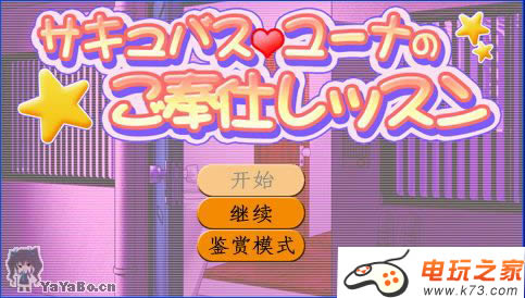psp PSP AVG中文合集下载(6合1)
