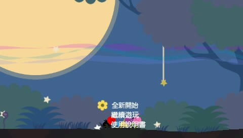 psp 乐克乐克午夜嘉年华中文版下载-乐克乐克1下载