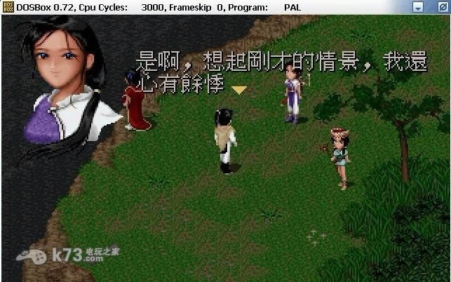 psp 仙剑奇侠传1中文移植版预约(暂未上线)-仙剑奇侠传1中文版预约