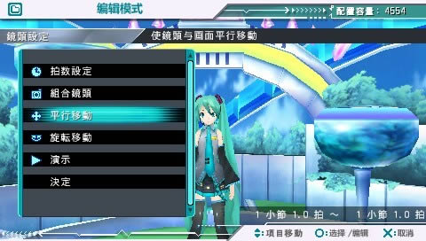 psp 初音未来歌姬计划汉化版免费下载-初音未来歌姬计划下载