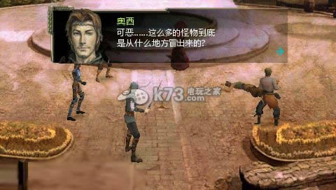 psp 龙士传说中文版提供下载-龙士传说无限加强版下载