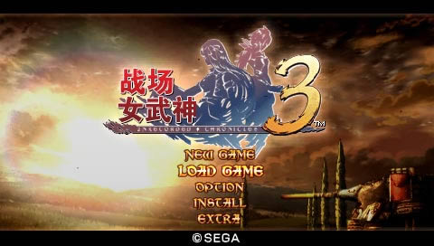 psp 战场女武神3中文DLC V2汉化版(含破解补丁)