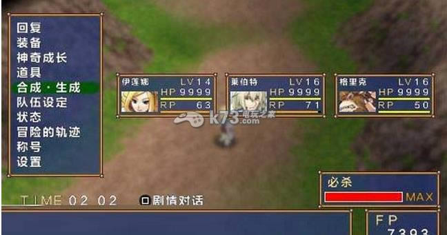 psp 神眷之力中文版提供下载-神眷之力汉化版