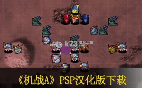 psp 【动作游戏】 忍道焰 简体中文版提供下载-忍道焰